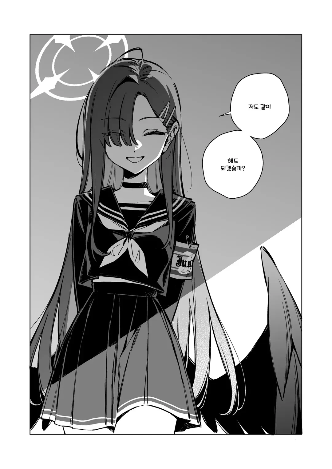 ㅆㄷ) 보빔 현장을 발견한 manhwa (8/9)