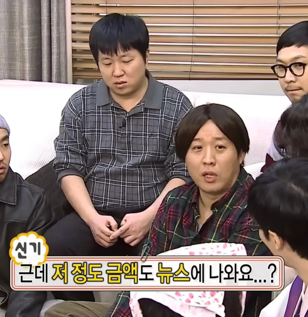 김호중 팬클럽이 기부했었던 썰 (3/3)