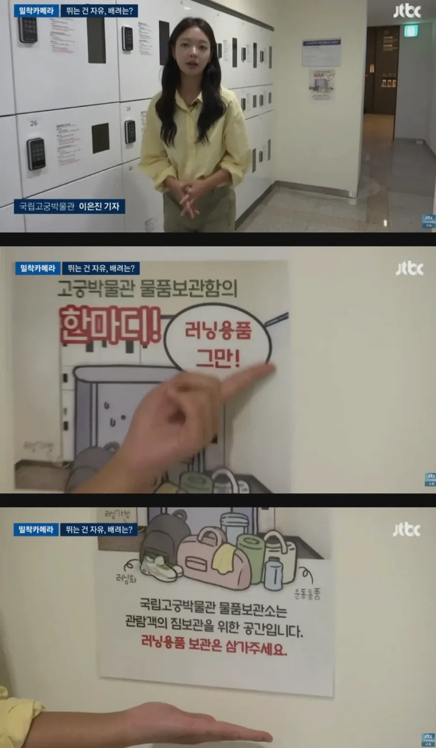 댕댕런 민폐러너들 때문에 몸살이라는 경복궁 (6/7)