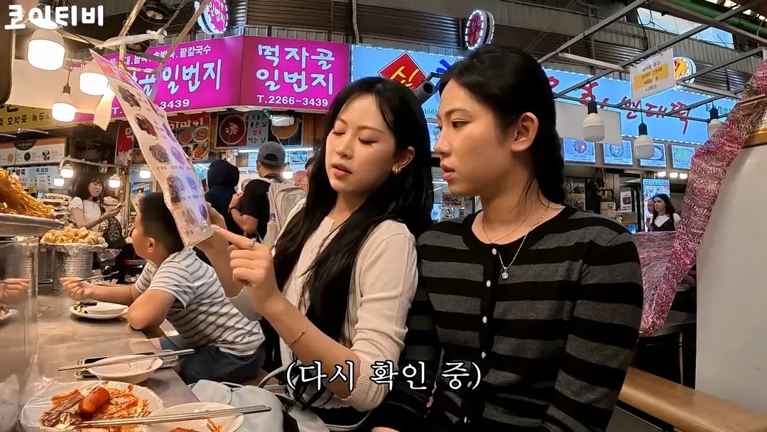 또 외국인 상대로 바가지하려다가 실패한 광장시장 근황 (8/18)