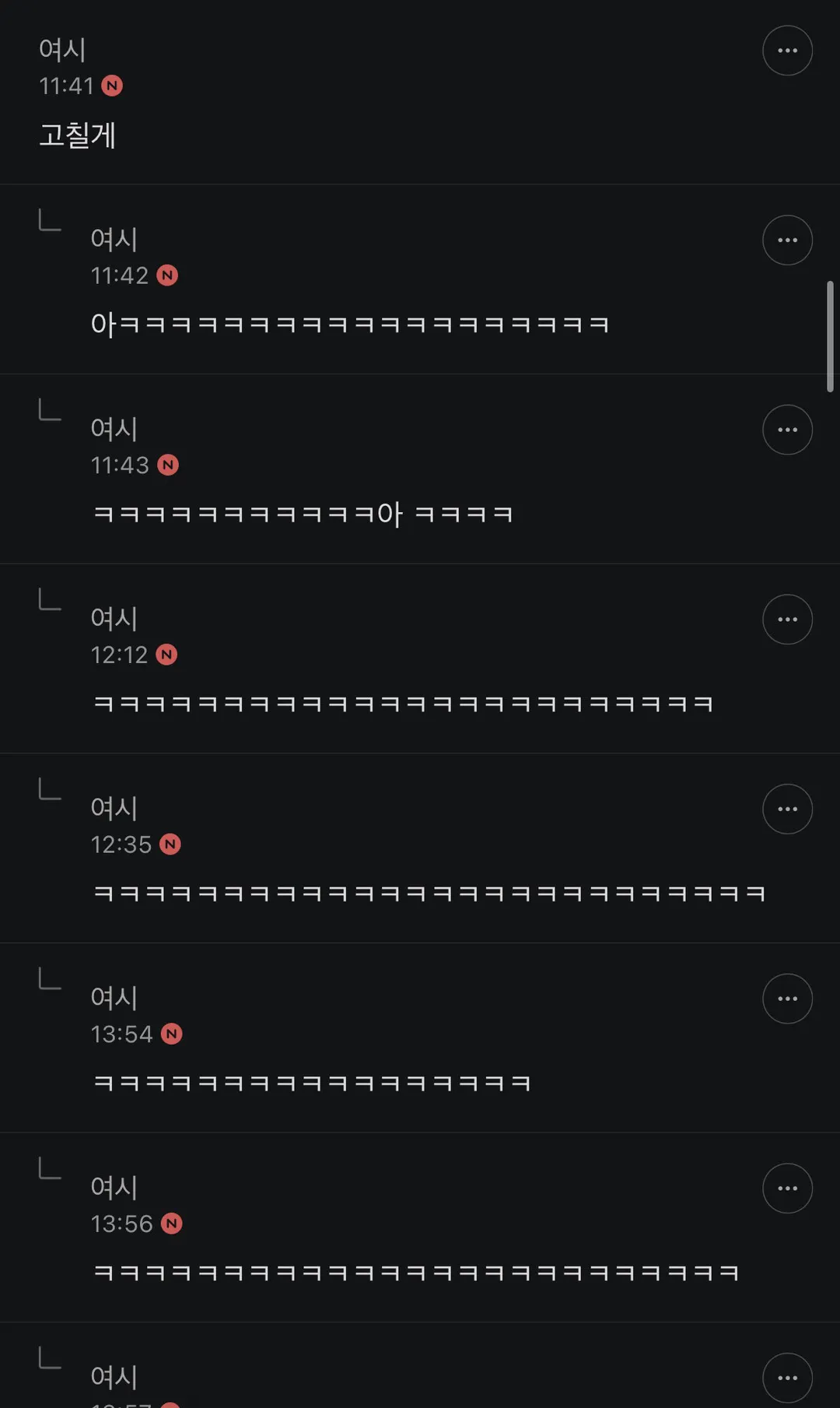 팀원들 92년생인데 늙어서 말안통함..jpg (2/6)