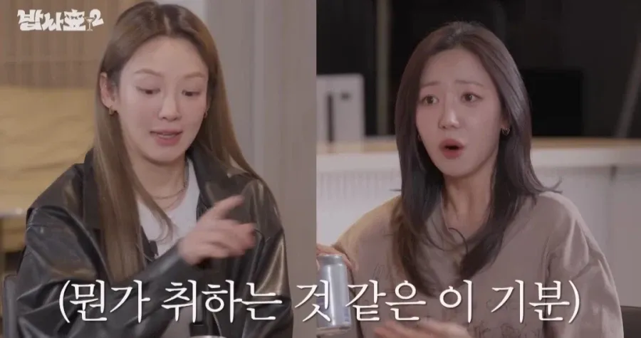 맥주 알콜 0.0 마시고 취한 에이핑크 남주 (2/13)