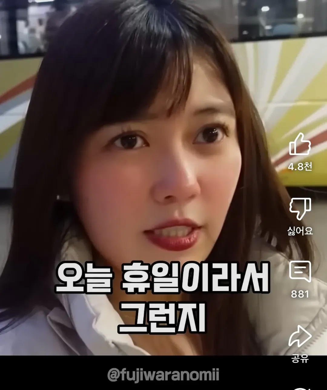 속초여행갔다가 호텔캔슬당하고 오열한 일본인 유튜버.jpg (2/15)