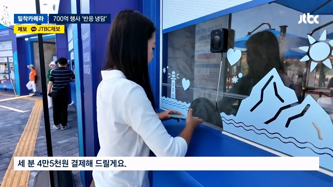 700억 썼다는 여수 섬 박람회 근황.jpg (5/20)