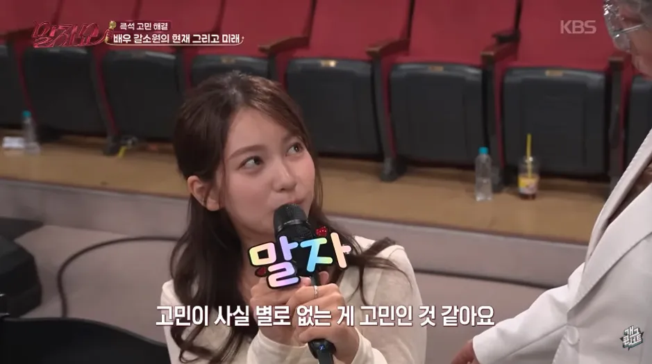 고민이 없는 게 고민이라는 여자 연예인.jpg (2/14)