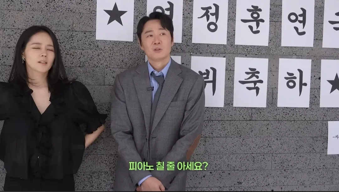 한가인이 아들에게 꼭 배워두라고 하는 것 (15/20)