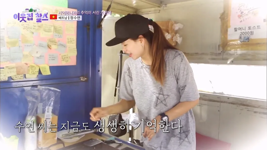 창동 할머니 토스트 진짜 근황.jpg (9/20)