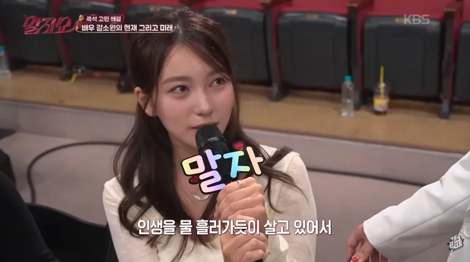 고민이 없는 게 고민이라는 여자 연예인.jpg (4/14)