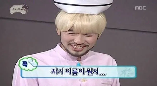 무한도전 짤로 보는 오디세이 영화.jpg (15/19)