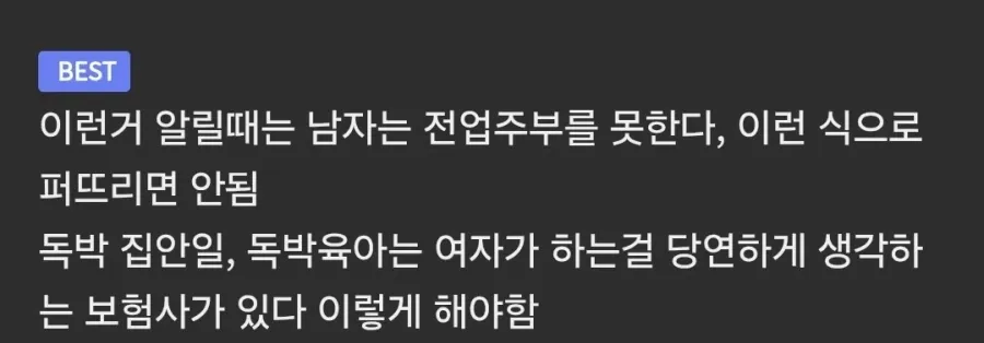 이런걸 재능이라 하는구나 (2/2)