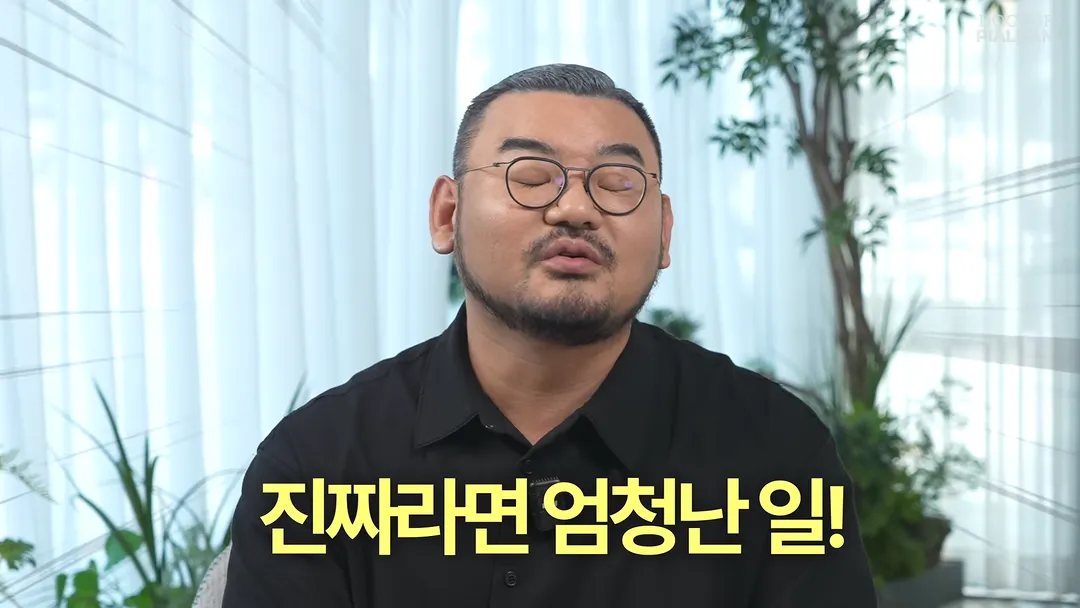 53세 피부를 23세 피부로 돌리는데 성공함 - 英연구팀 (2/14)