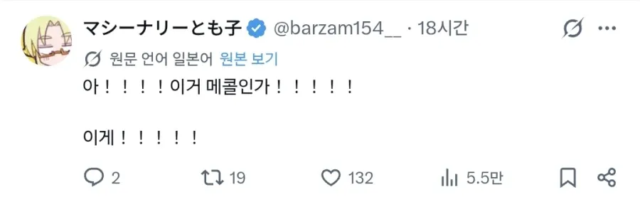 장보기 연습한 일본인 (2/2)