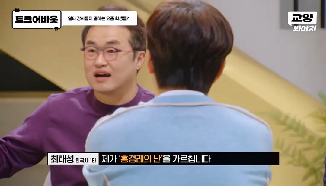 요즘 사람들의 심각한 문해력 수준; + 유퀴즈추가 (2/20)