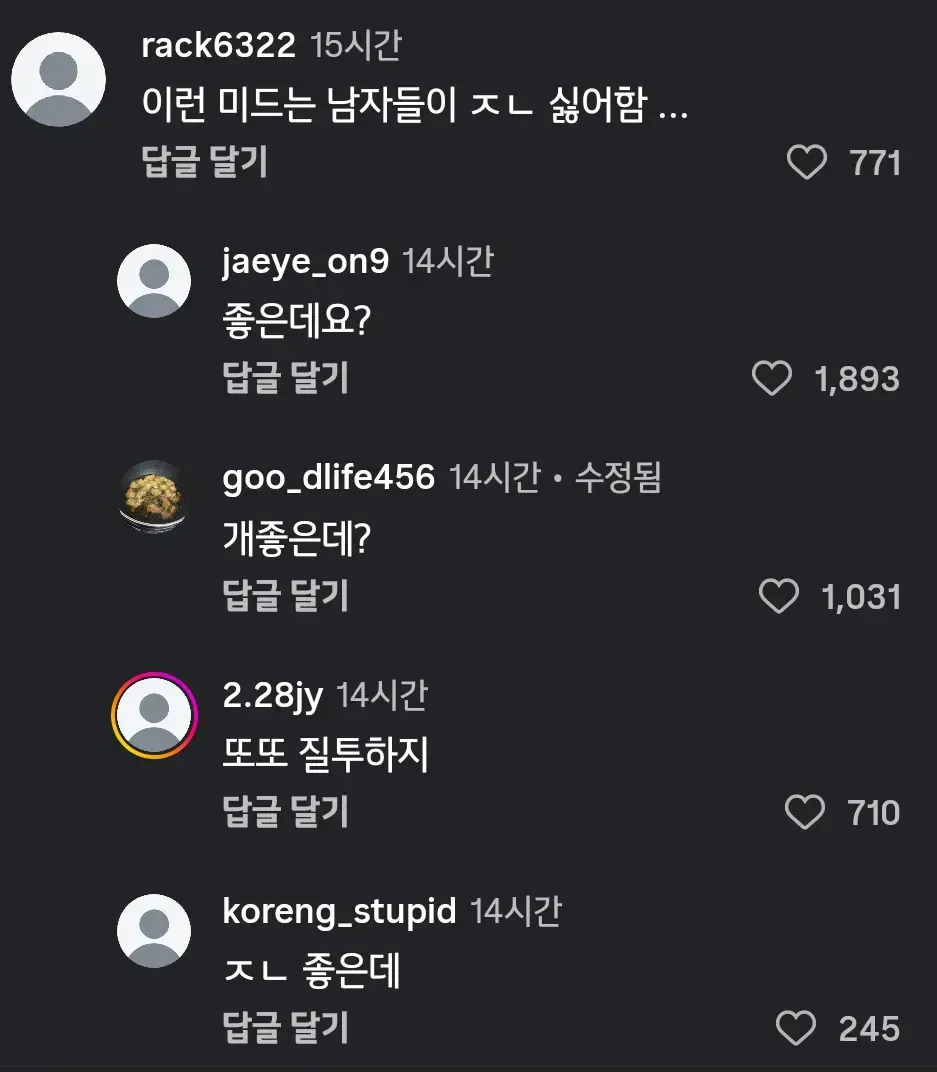 교복 입은 30대 츠자. (2/3)