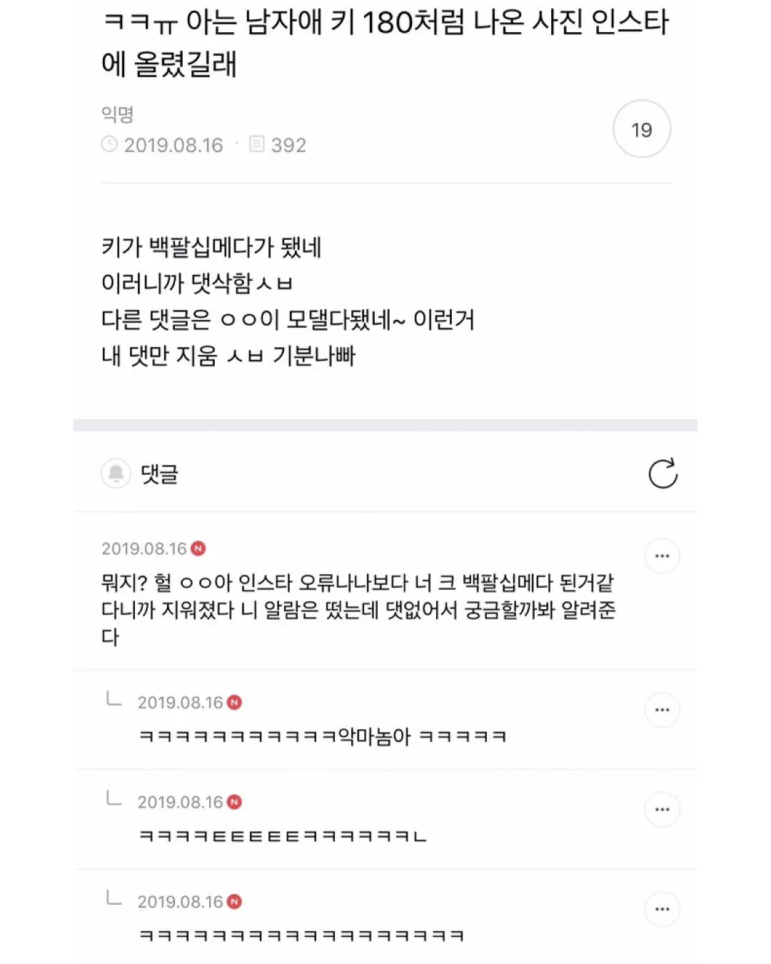 남동생 아내를 뭐라고 부르더라 생각이 안나네 (18/20)