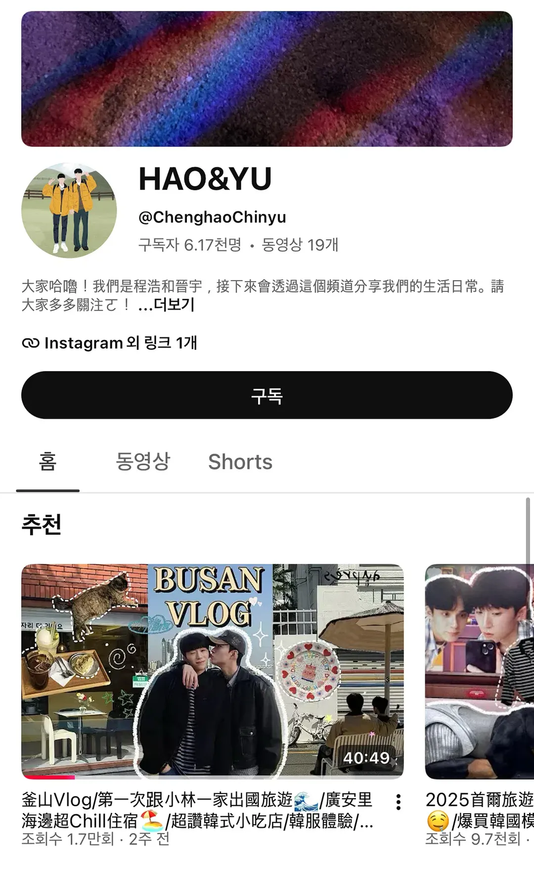 잘생겨서 반응 좋았던 아이돌 통역사의 정체 (2/2)