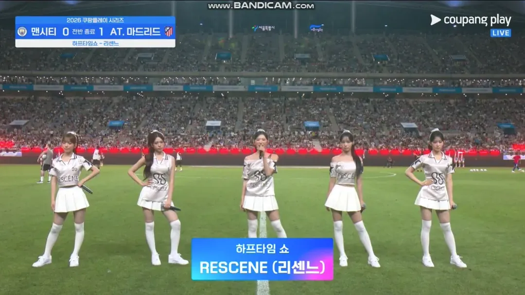 리센느 1년 전 vs 지금 (2/2)