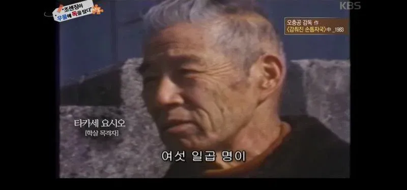 녹화중 울음이 터져 녹화 중단 된 역사저널 그날 (12/20)