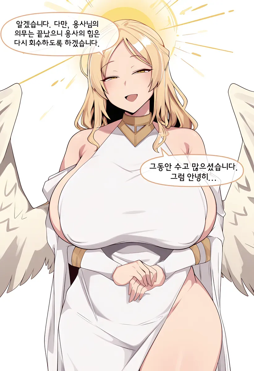 미친 성녀.manhwa (9/13)