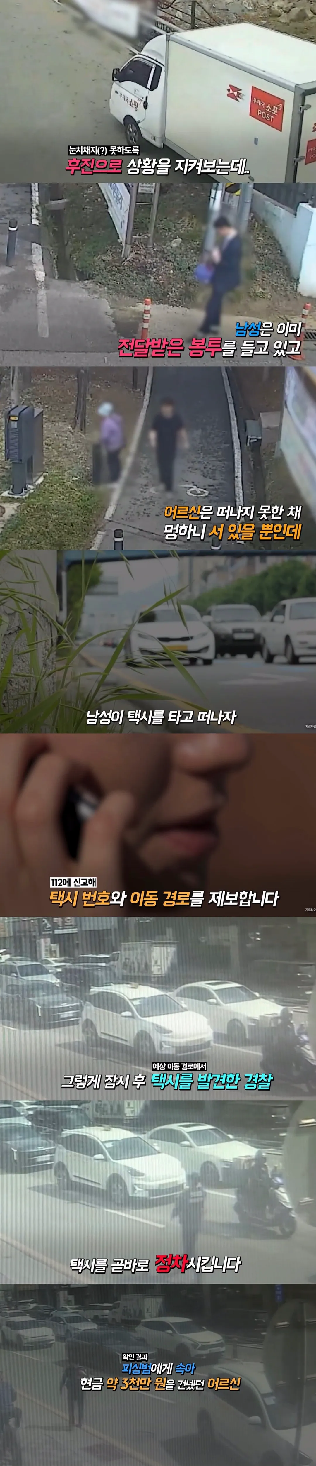 택배기사가 차를 후진한 이유.jpg (2/3)