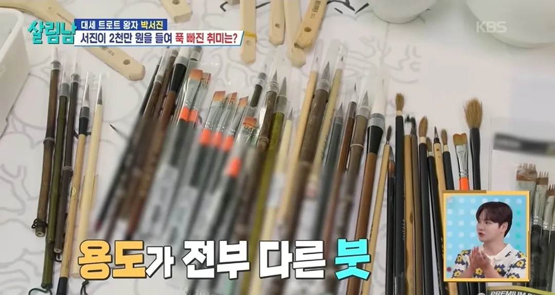 취미생활에 2천만원 투자한다는 연옌 근황.jpg (14/14)