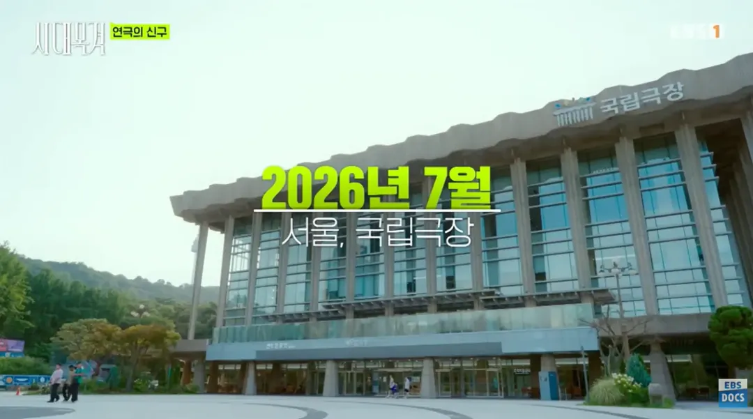 현역 최고령 배우라는 신구 근황 (7/19)