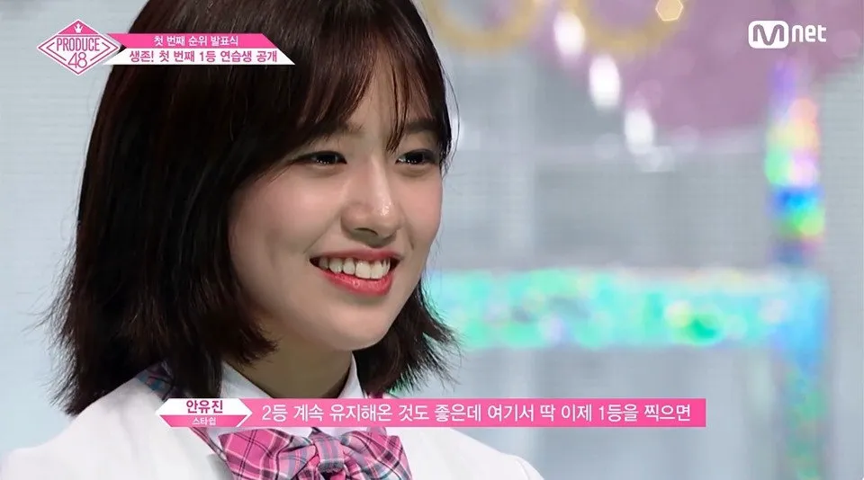 프듀48에서 1위 가장 많이 했는데 조작으로 탈락한 사람 (5/20)