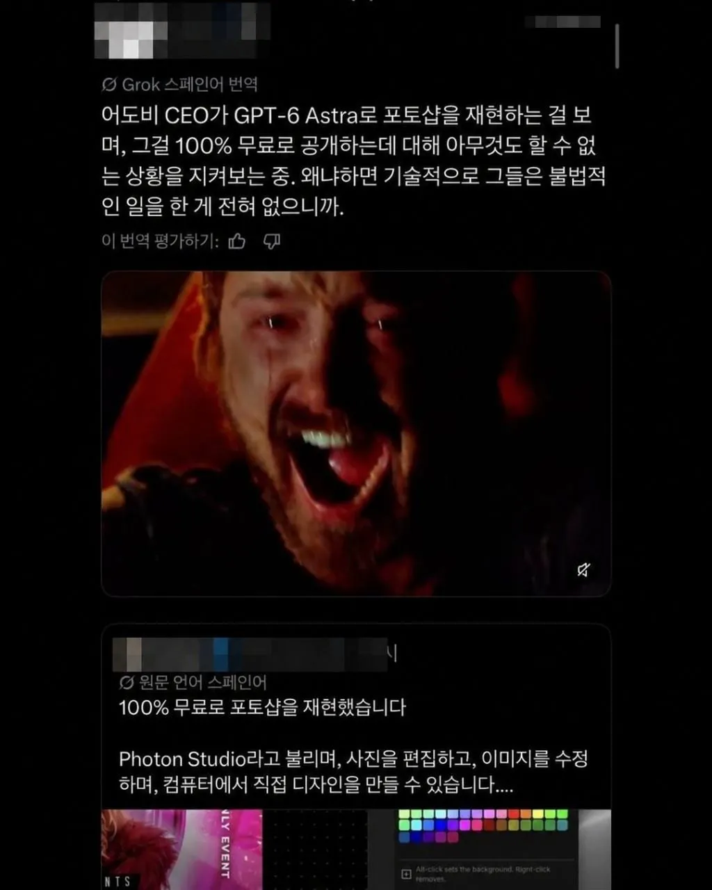 이젠 AI로 무료 포토샵도 가능 (2/3)