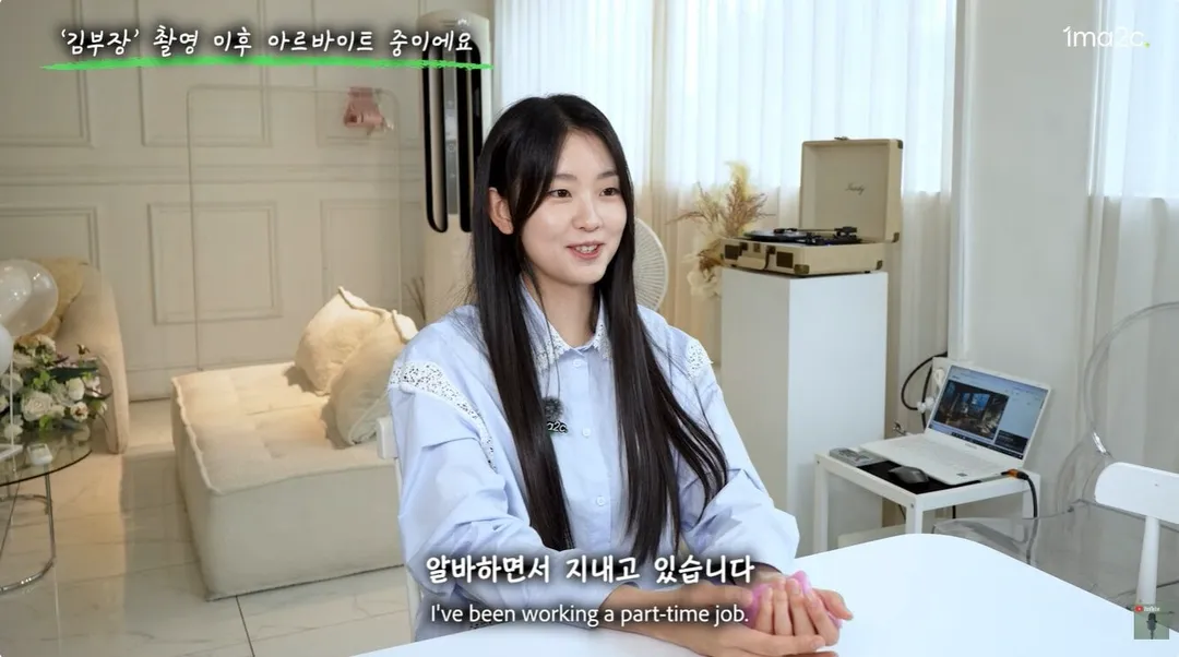 김부장 딸 근황 (2/20)