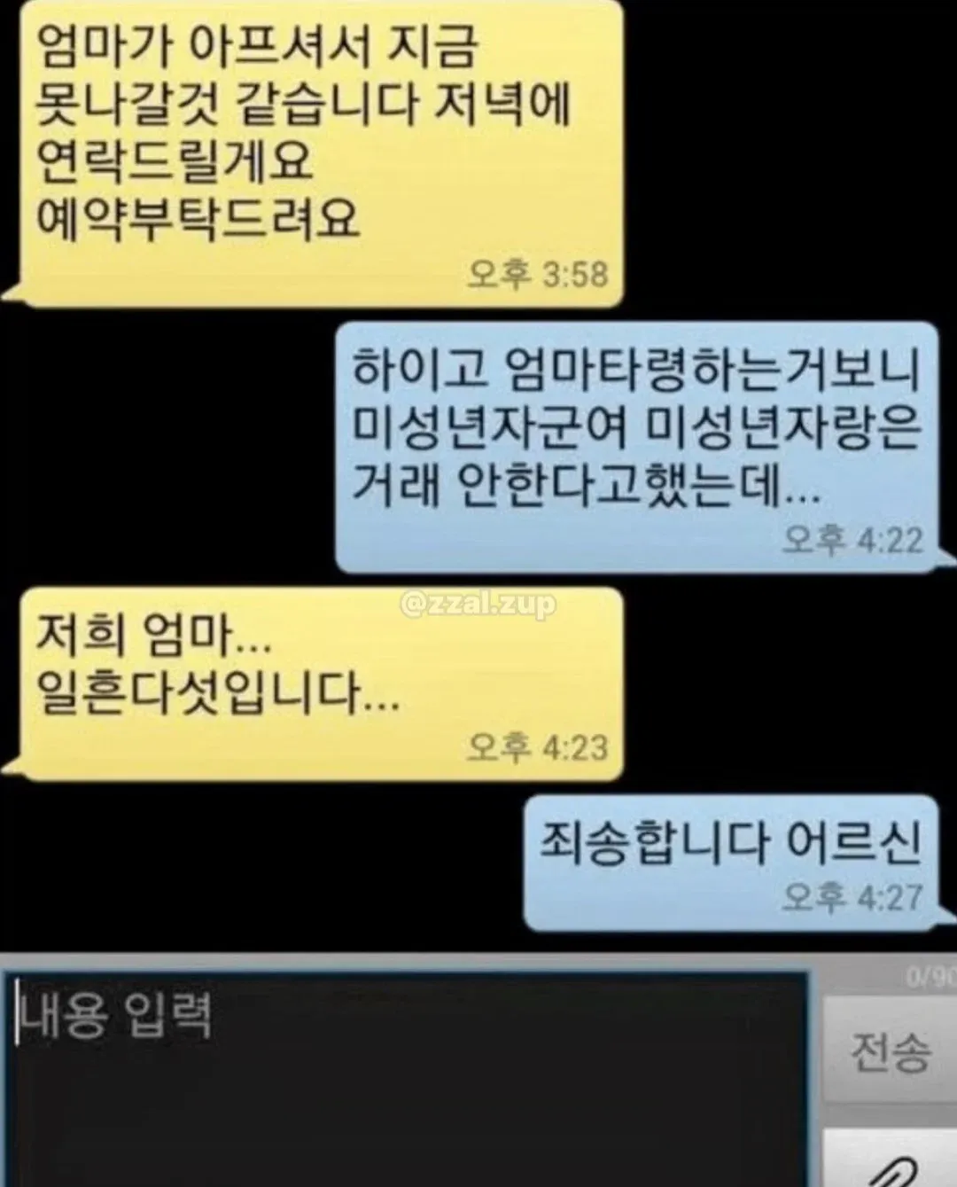 모르고 회사 공유폴더에서 파일 삭제했는데 휴지통에도 없어요 어떻게 하나요ㅠㅠ (11/18)