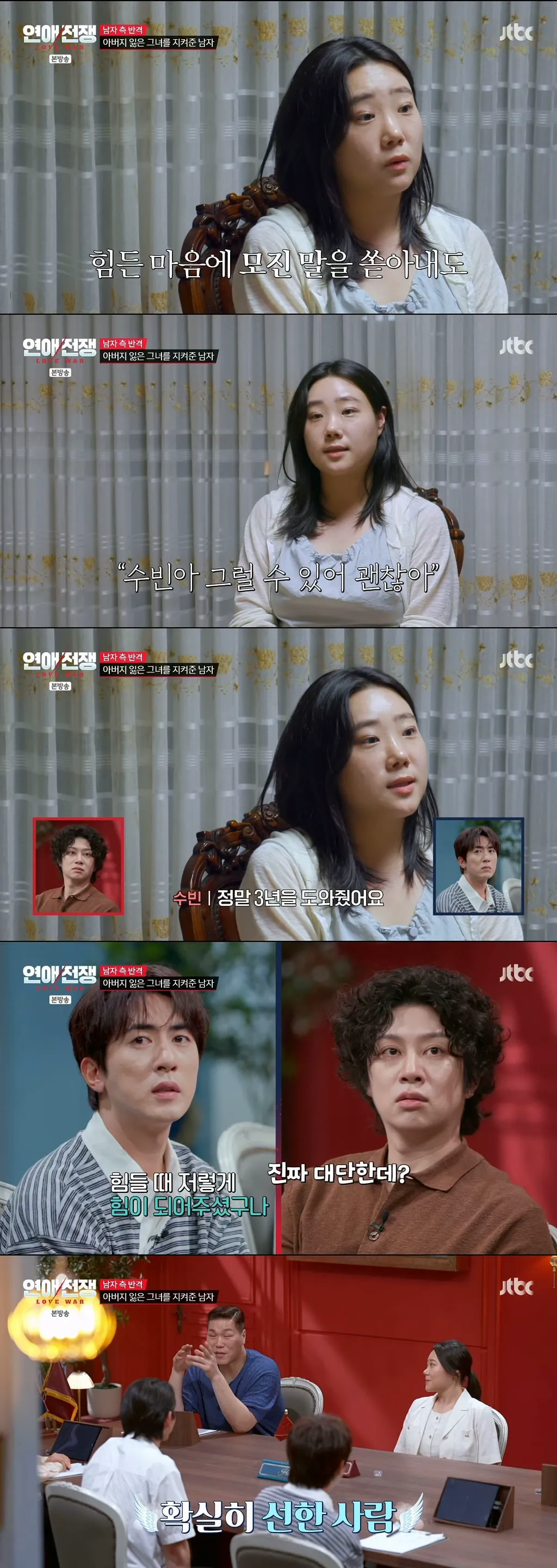 나이 32살에 현실적인 경제 관념 1도 없는 빈털터리 남친을 못 떠나는 이유 (13/13)