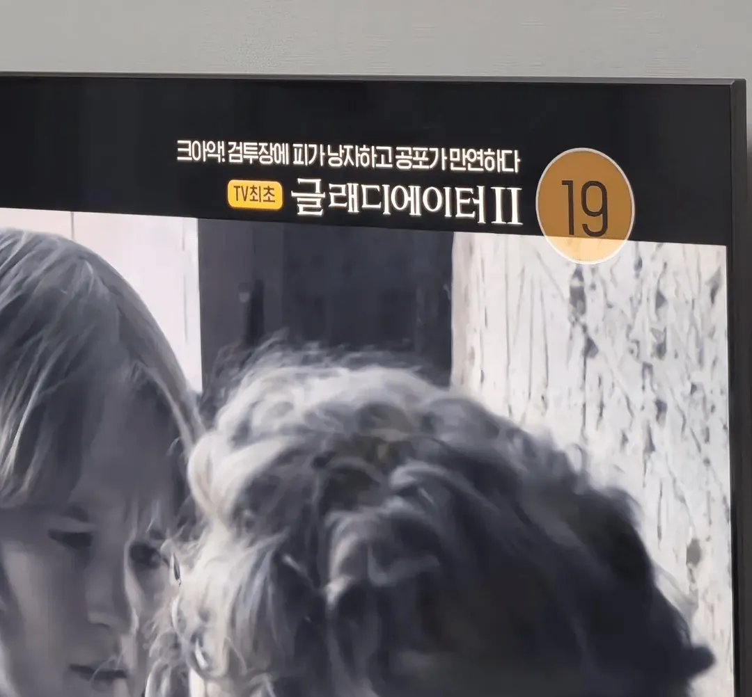 주식 제대로 물린 듯한 OCN 담당자 (1/2)