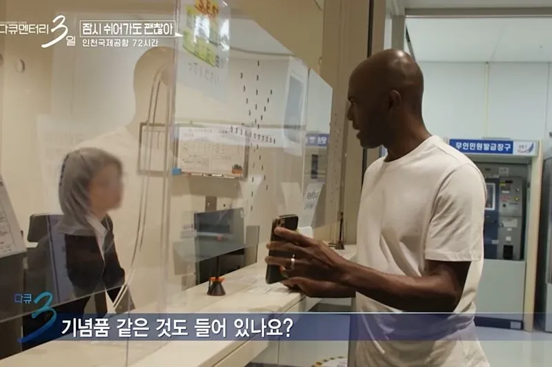 한국에서 분실물 찾은 외국인 리액션 (3/15)