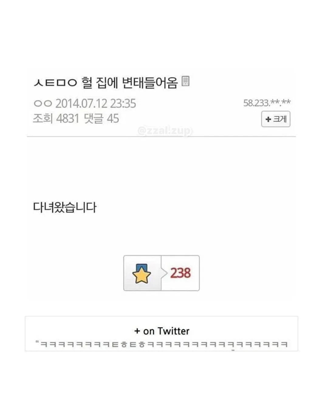 공부하는데 독서실 아줌마가 자꾸 기침해 ㅡㅡ (18/18)