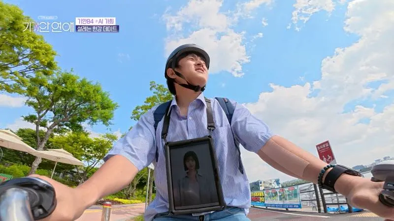 이상형 토미에 닮은 연프 메기 등장에 눈 뒤집힌 기안84 (7/20)