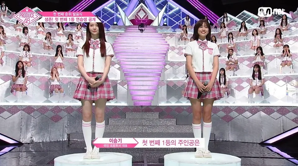 프듀48에서 1위 가장 많이 했는데 조작으로 탈락한 사람 (11/20)