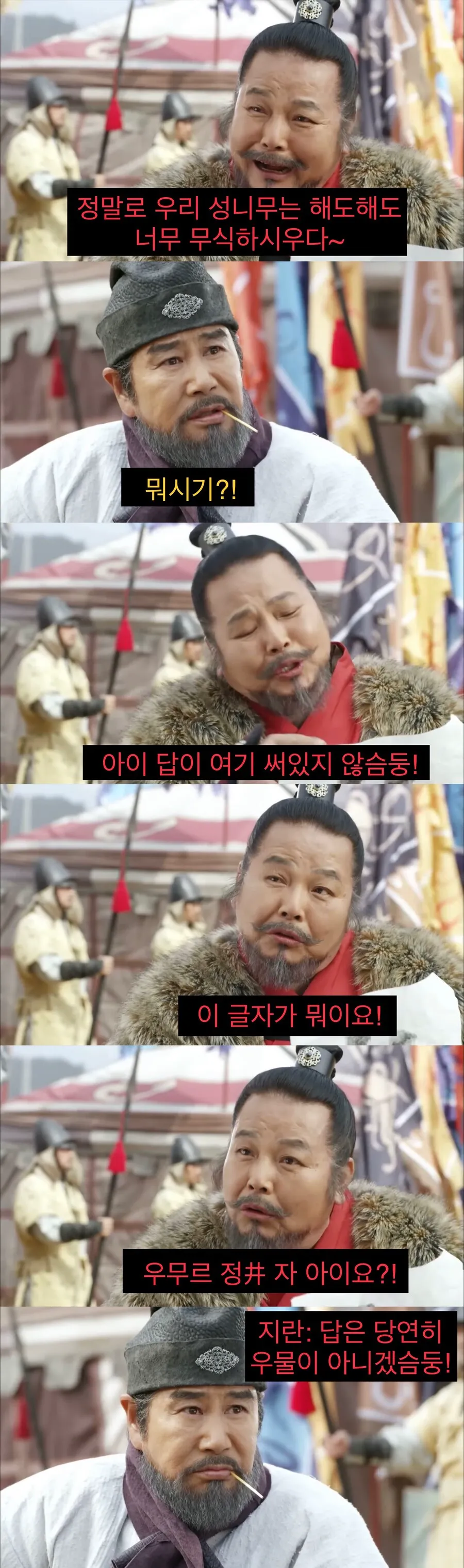 동양에서 이상으로 여겼던 경제 정책.jpg (5/15)