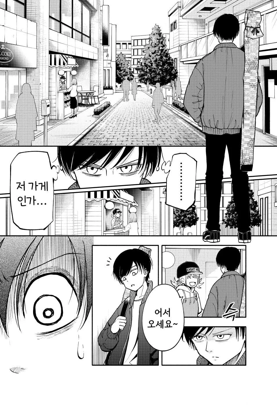 요도, 인지를 초월한 저주받은 검.jpg (17/17)
