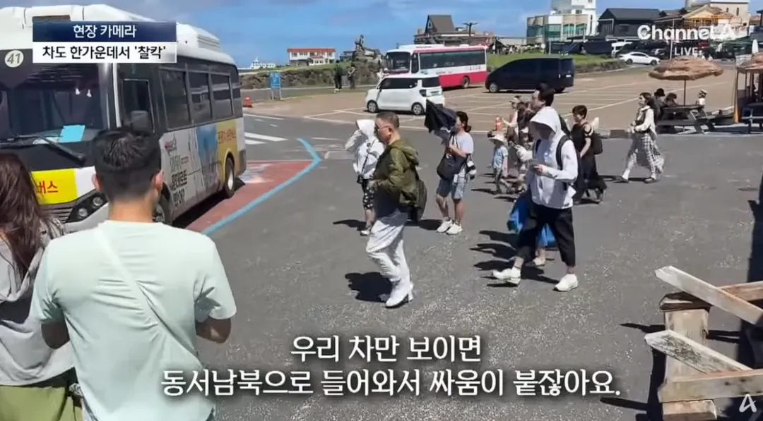 중국인 관광객들 때문에 스트레스라는 제주도 우도 (19/20)