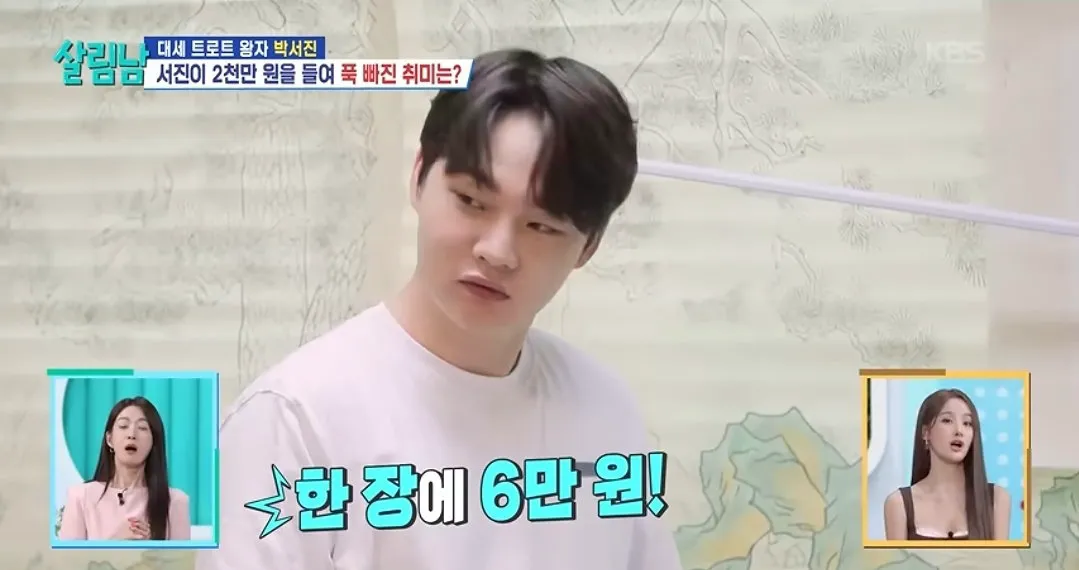 취미생활에 2천만원 투자한다는 연옌 근황.jpg (13/14)