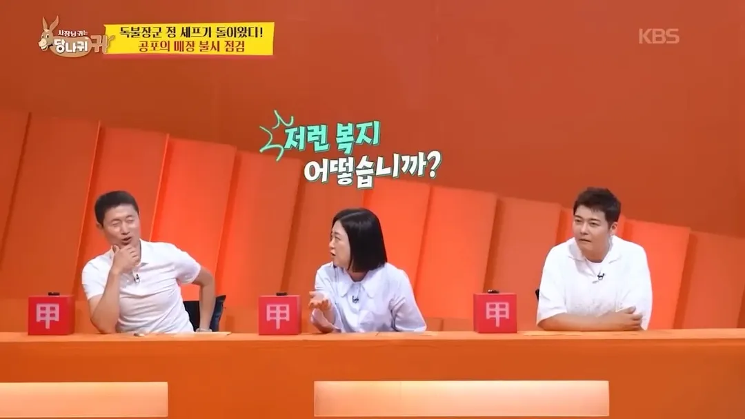 장기 근속자들에게 엄청난 선물을 준다는 정지선 셰프 (13/20)
