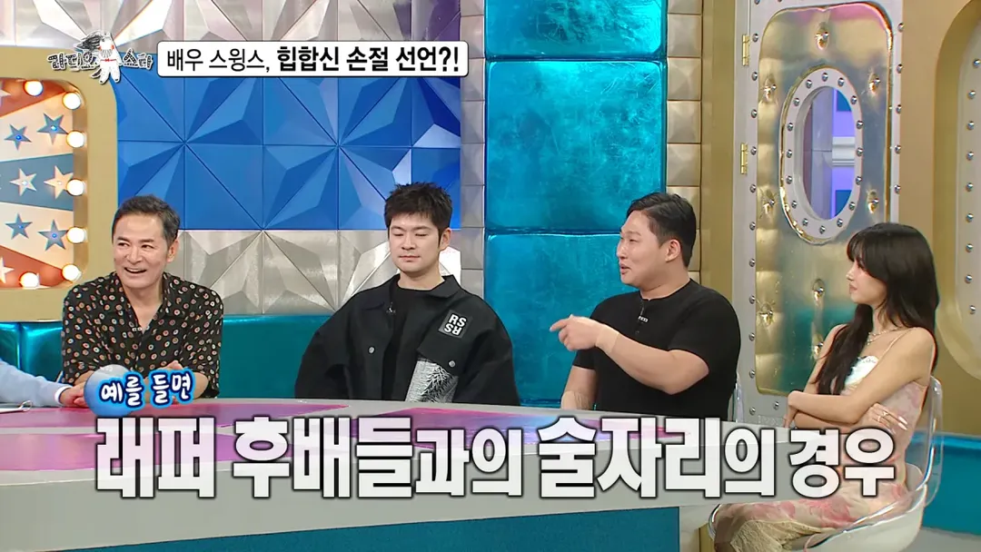 배우 전향하고 문화 충격 받았다는 스윙스 ㄷㄷㄷ (15/20)