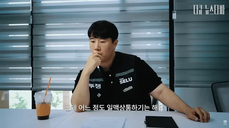 삼성 노조가 보법이 다른이유 (5/17)