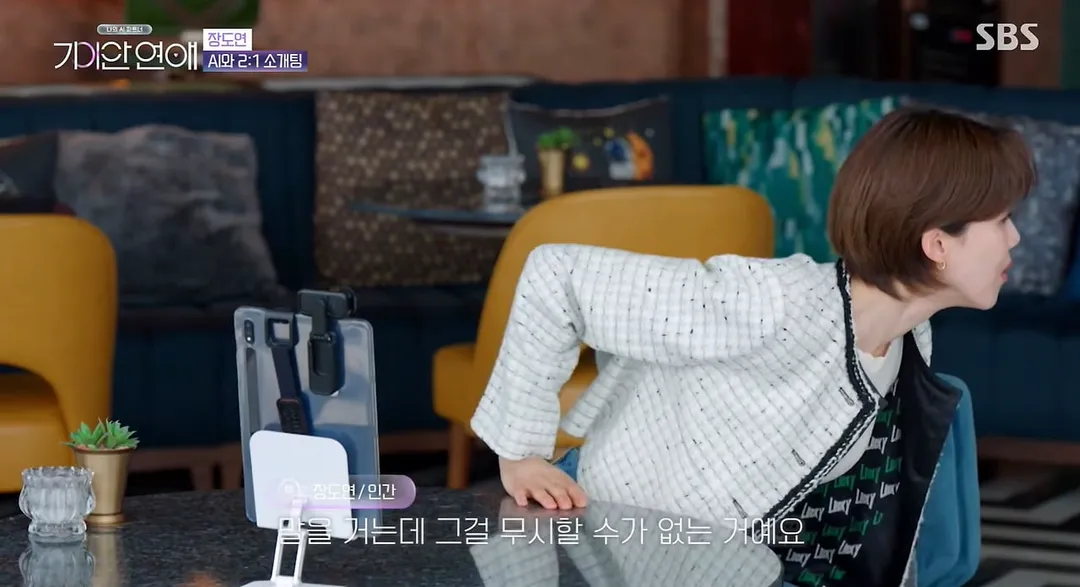 소개팅 나갔는데 상대방이 두명이였다는 장도연.jpg (11/14)