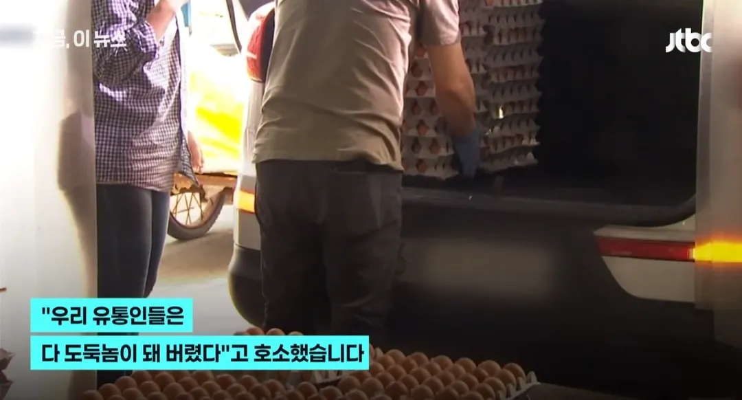 30% 할인 착한계란 출시... 유통업계 반발.jpg (5/7)