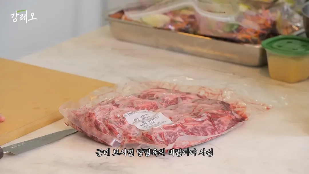 강레오가 말하는 양념육의 비밀.jpg (4/20)