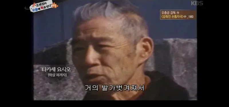 녹화중 울음이 터져 녹화 중단 된 역사저널 그날 (13/20)