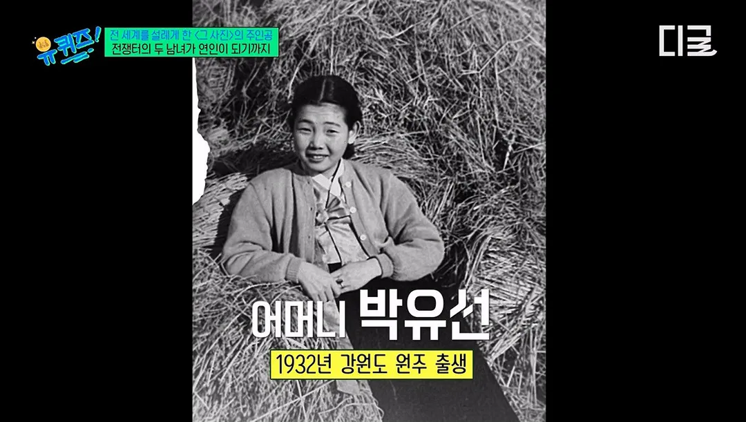 유퀴즈) 낭만 그 자체인 6.25 전쟁 속 러브 스토리 (5/20)