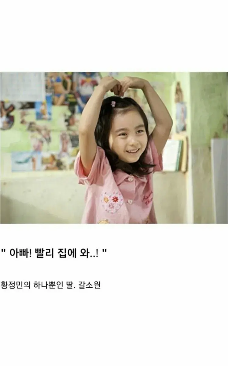 한국영화 역대 최악의 각본 유출 사건ㅋㅋㅋㅋㅋ (2/11)