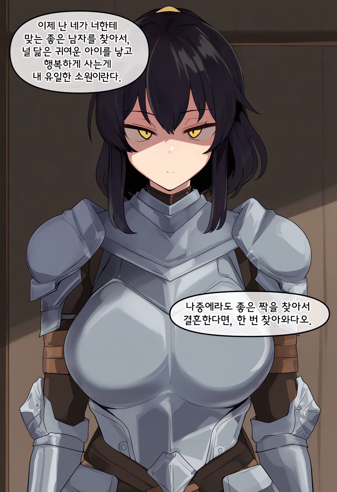 청혼을 거절하는 아저씨 manhwa (6/6)